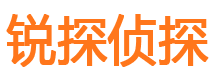 乌审旗寻人公司